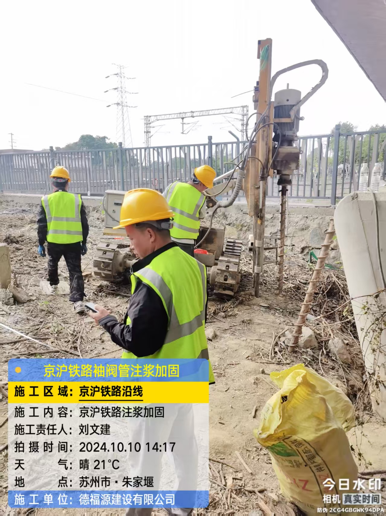 新县注浆加固法施工流程是怎样的？