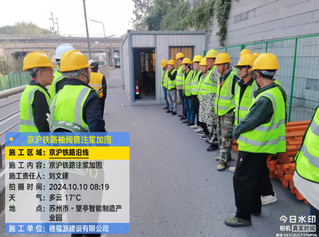 新县回填土沉降注浆处理方案